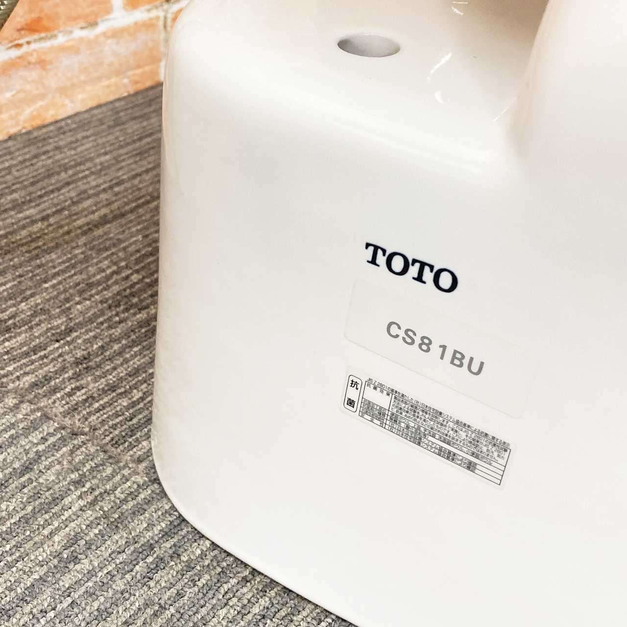 パステルアイボリー