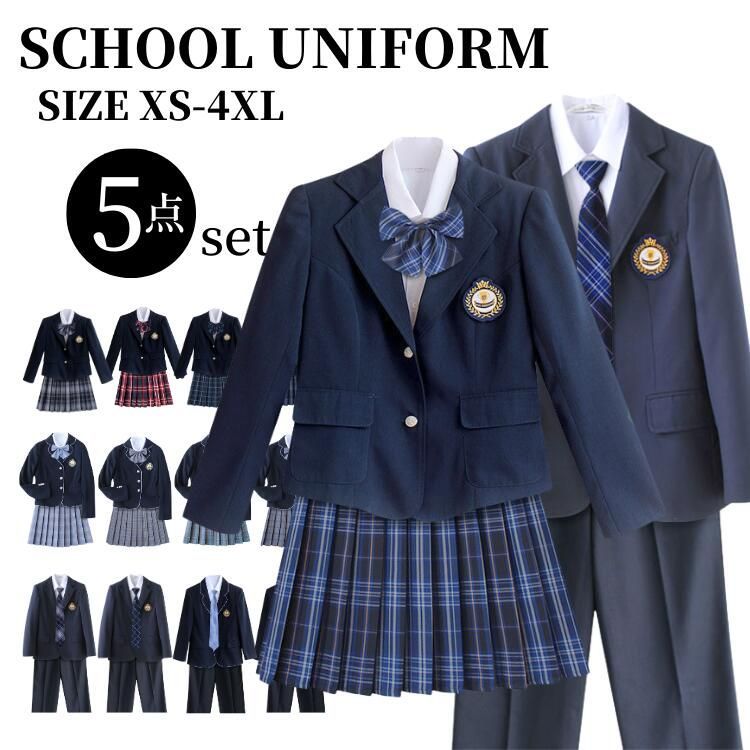 卒業式 スーツ 女の子 大きいサイズ 学生制服 女子 男子 制服セット JK リボン ブレザー スカート XS-4XL 学生 スクール 長袖 ファッション