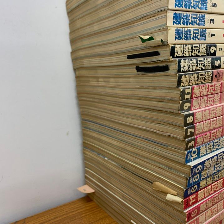 □02)【同梱不可】建築知識 1980年～2013年 まとめ売り約55冊