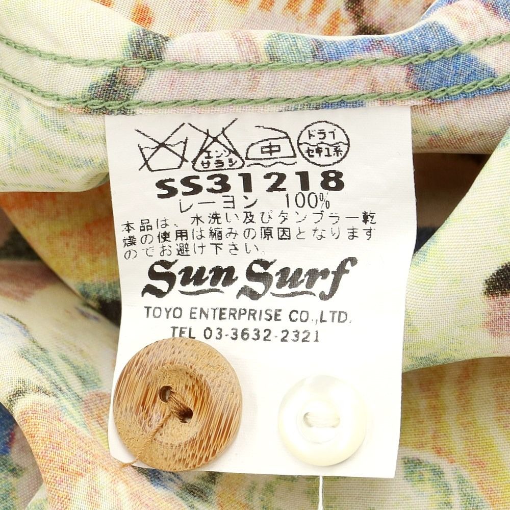 中古】【未使用】サンサーフ SUN SURF ORIGINAL MATSON MENU DESIGN by 