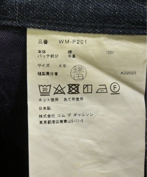 デニムパンツ メンズ