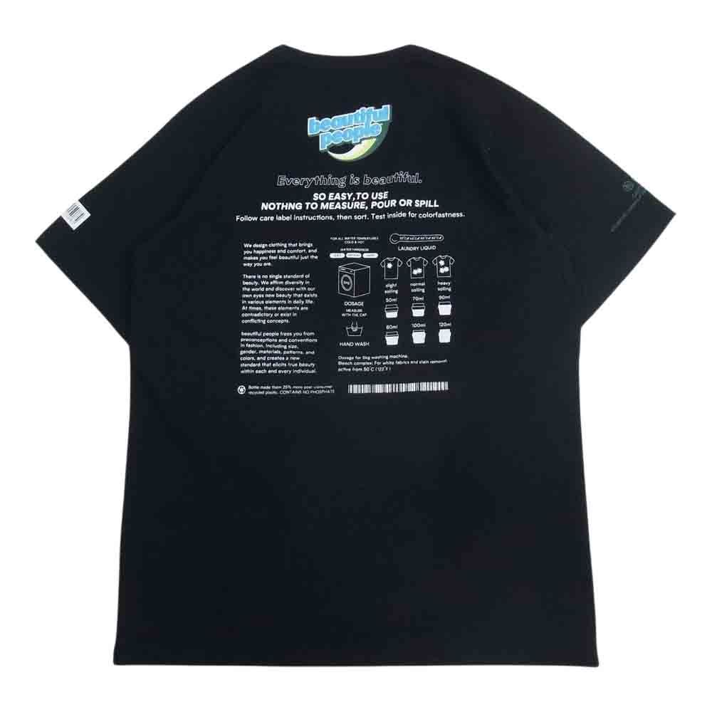 beautiful people ビューティフルピープル 1145310433 コットンジャージー クリーニングロゴ プリント Tシャツ 半袖 ブラック系 170【中古】