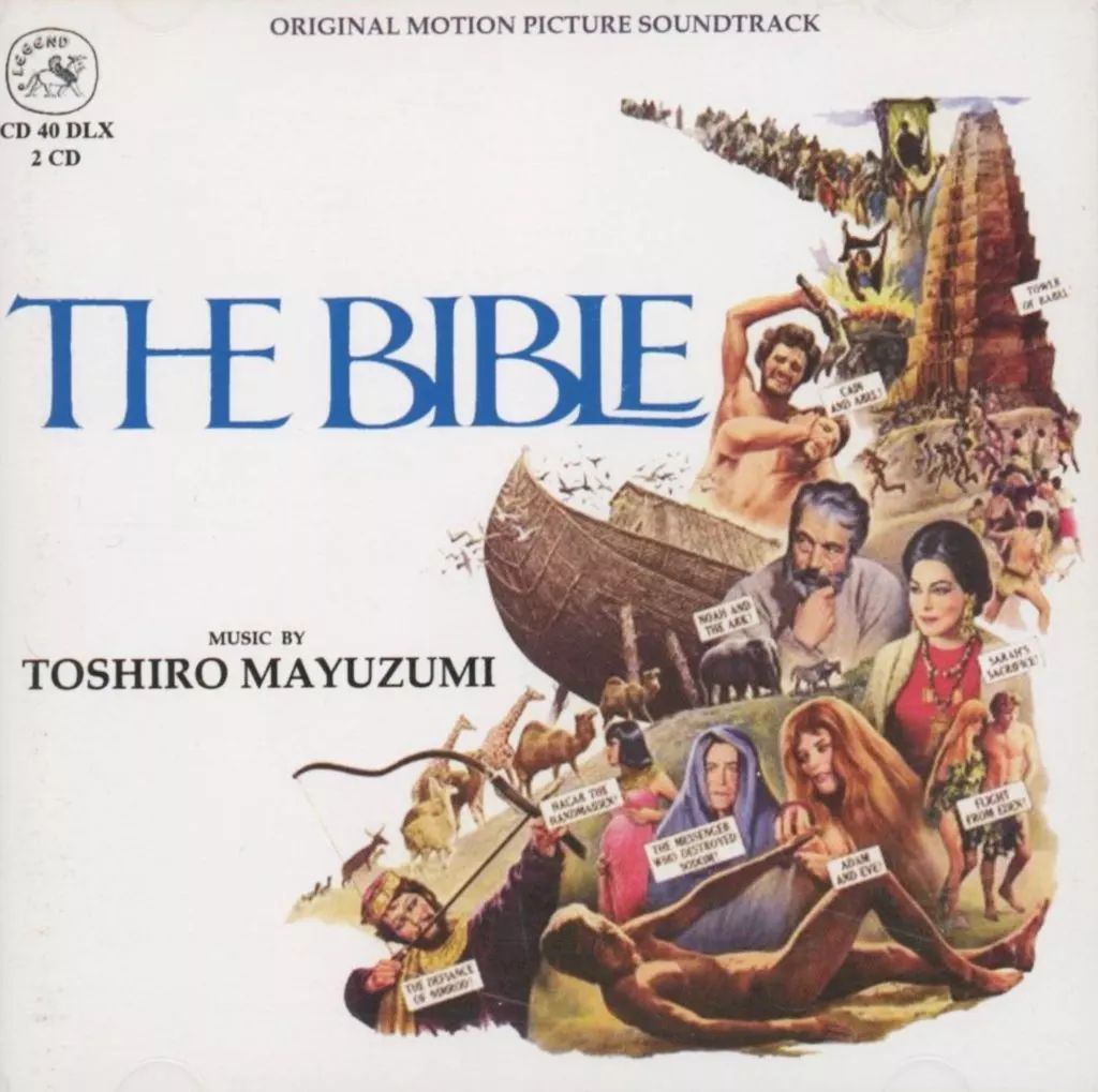 中古】輸入映画サントラCD 「THE BIBLE」ORIGINAL MOTION