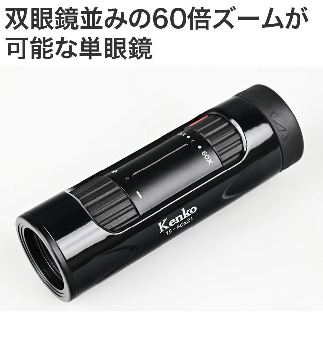 軽量