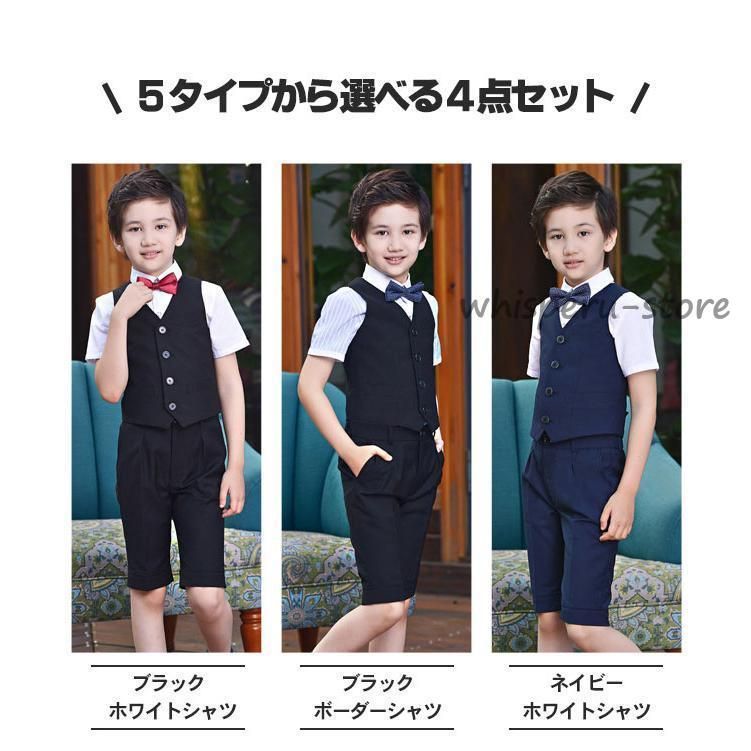 シャツ 子供