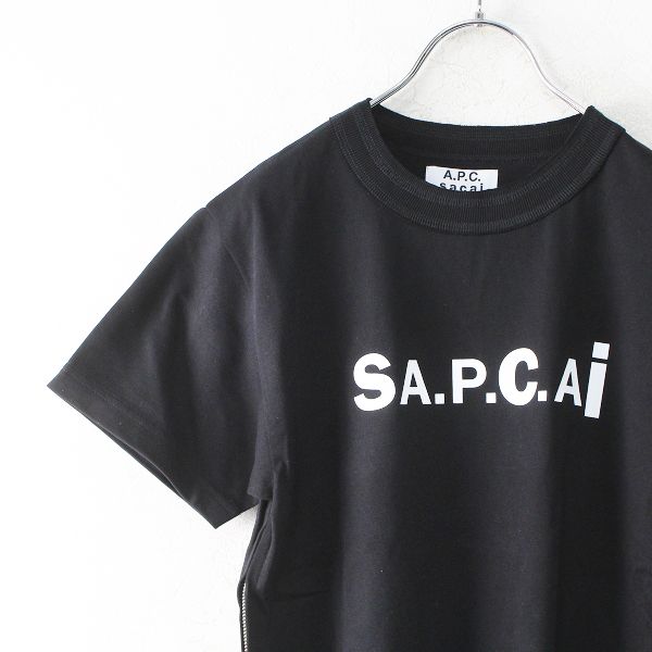 未使用 2021SS A.P.C. × sacai アーペーセー サカイ 21-0295S サイド