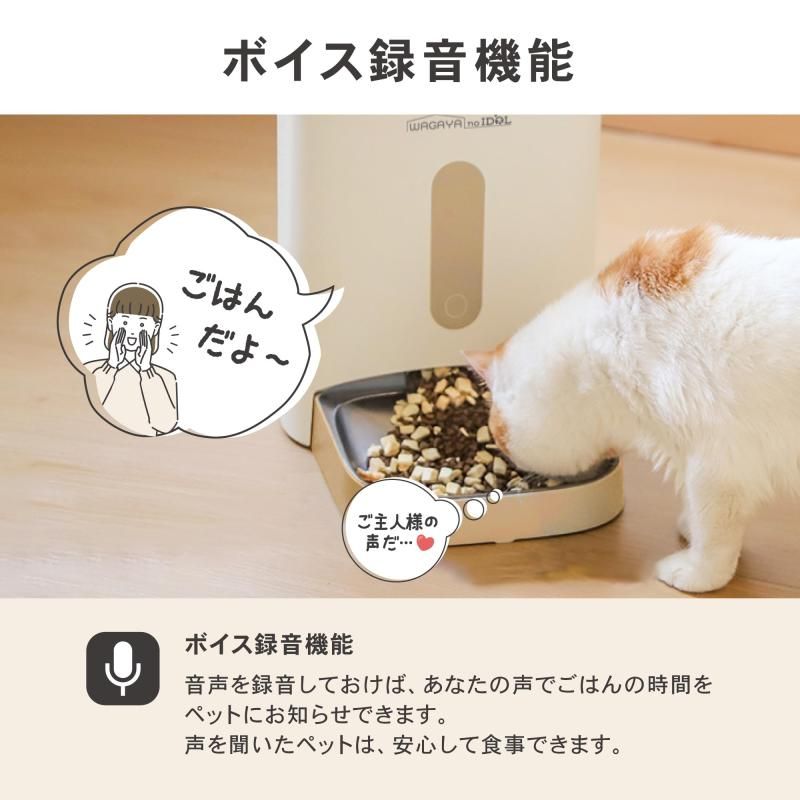 スマホ操作不要