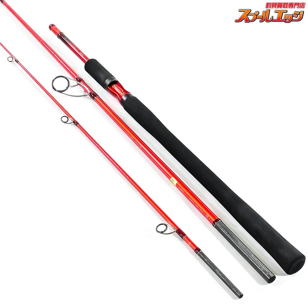 シマノ ワールドシャウラBG 21053R-3 【シマノ】 20ワールドシャウラ