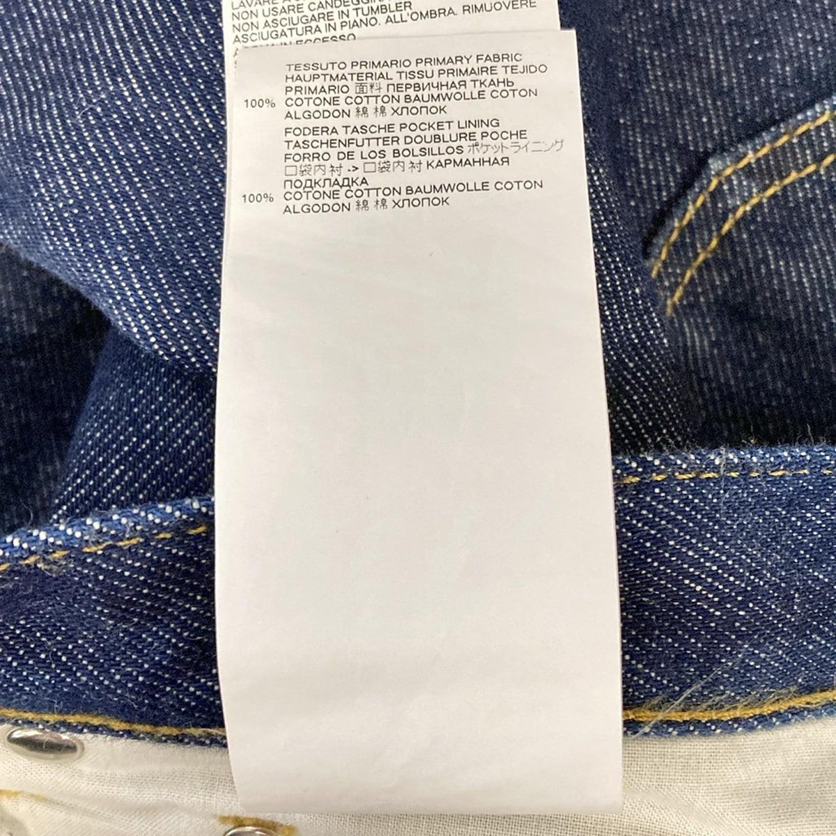 Maison Margiela(メゾンマルジェラ) ジーンズ サイズ38 M レディース  