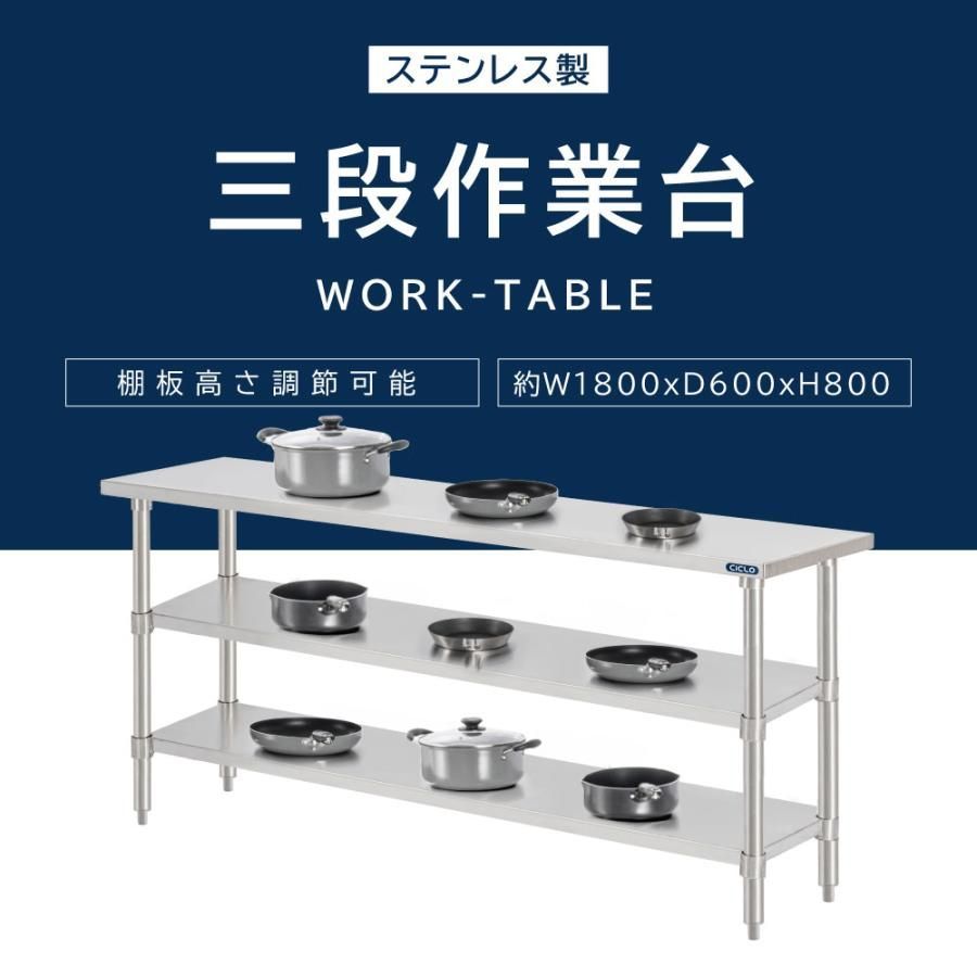 作業台 調理台 厨房機器 W900×D600×H800 楽天市場】作業台 w900 d600
