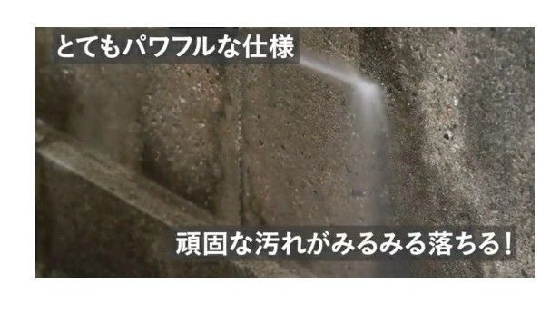 洗車 ホース10ｍ