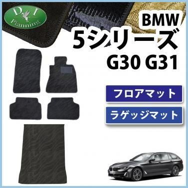 BMW G31 専用ラゲージマット Mスポーツ 正規品 BMW 純正 フロアマット