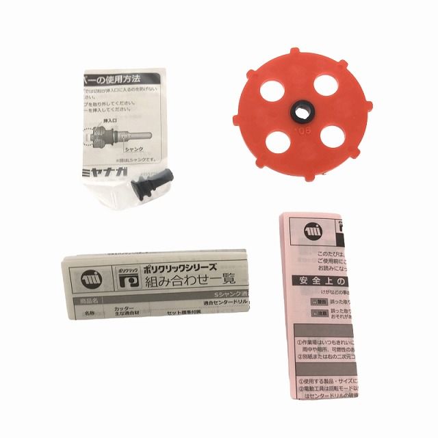 PCD90C