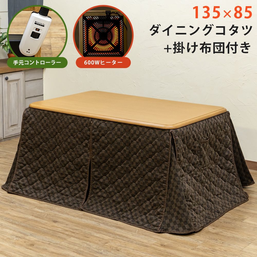 掛け布団付き