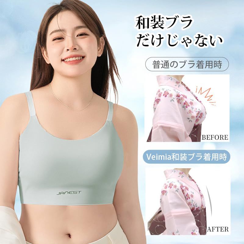 ノンワイヤーブラ 大きい胸を平に潰すさらしブラ細いストラップでシームレス