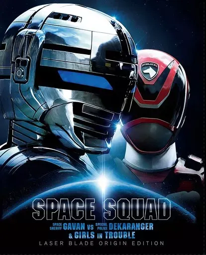 2026年最新】レーザーブレードオリジンの人気アイテム - メルカリ