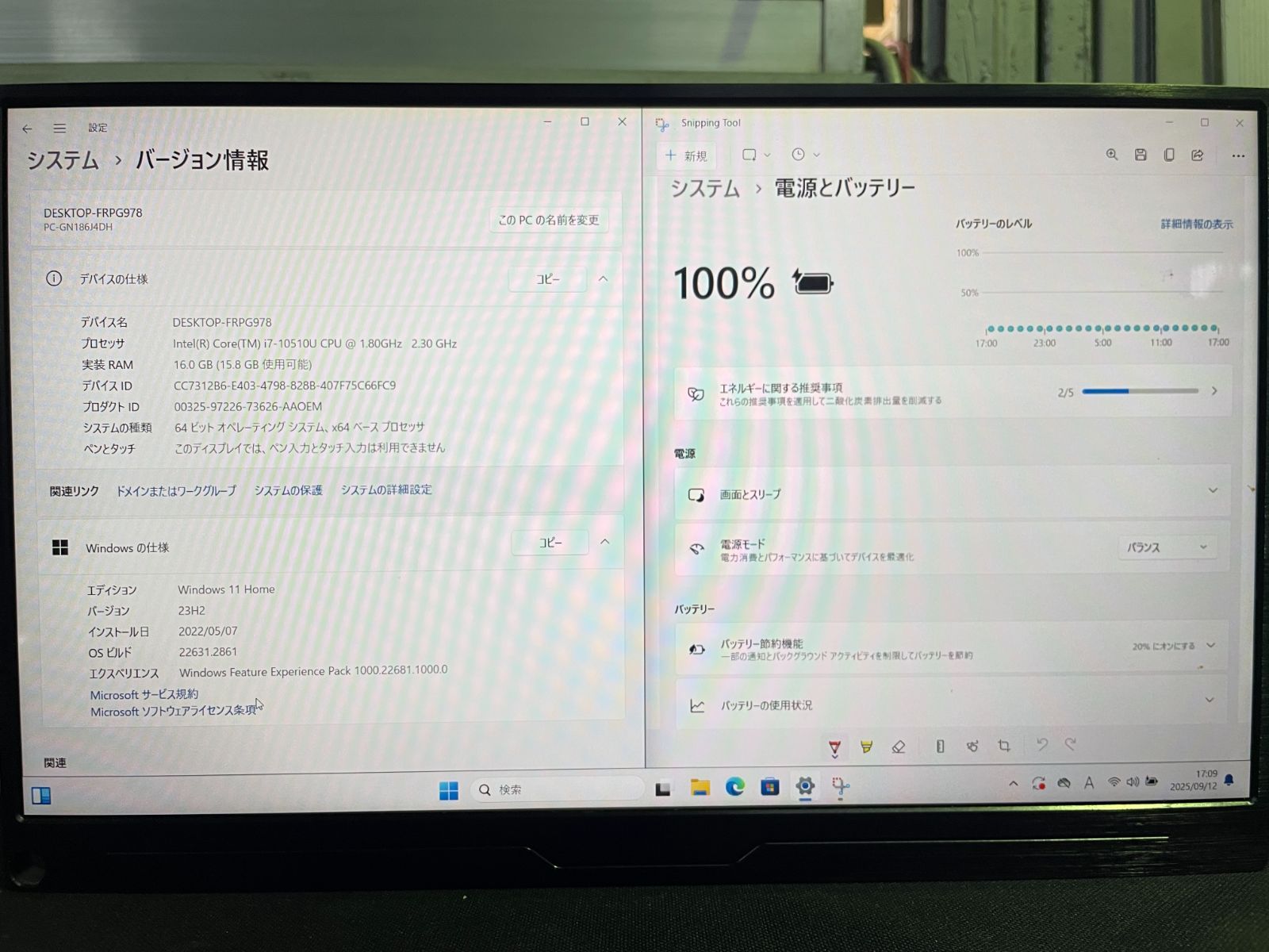 チ*イ様 【ジャンク】NEC LaVie Core i7-10510U AC付 Amazon.co.jp: 中古パソコン NEC LAVIE PC-LL750TSG-E3
