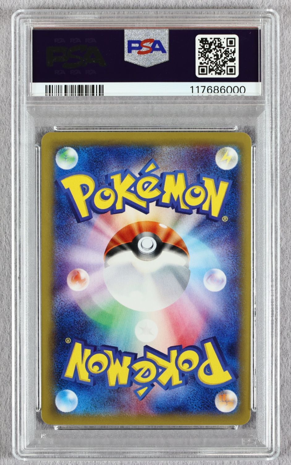 【PSA10】レックウザEX XYD メガバトル PSA10 レックウザEX 005/018 XYD 2015 - メルカリ