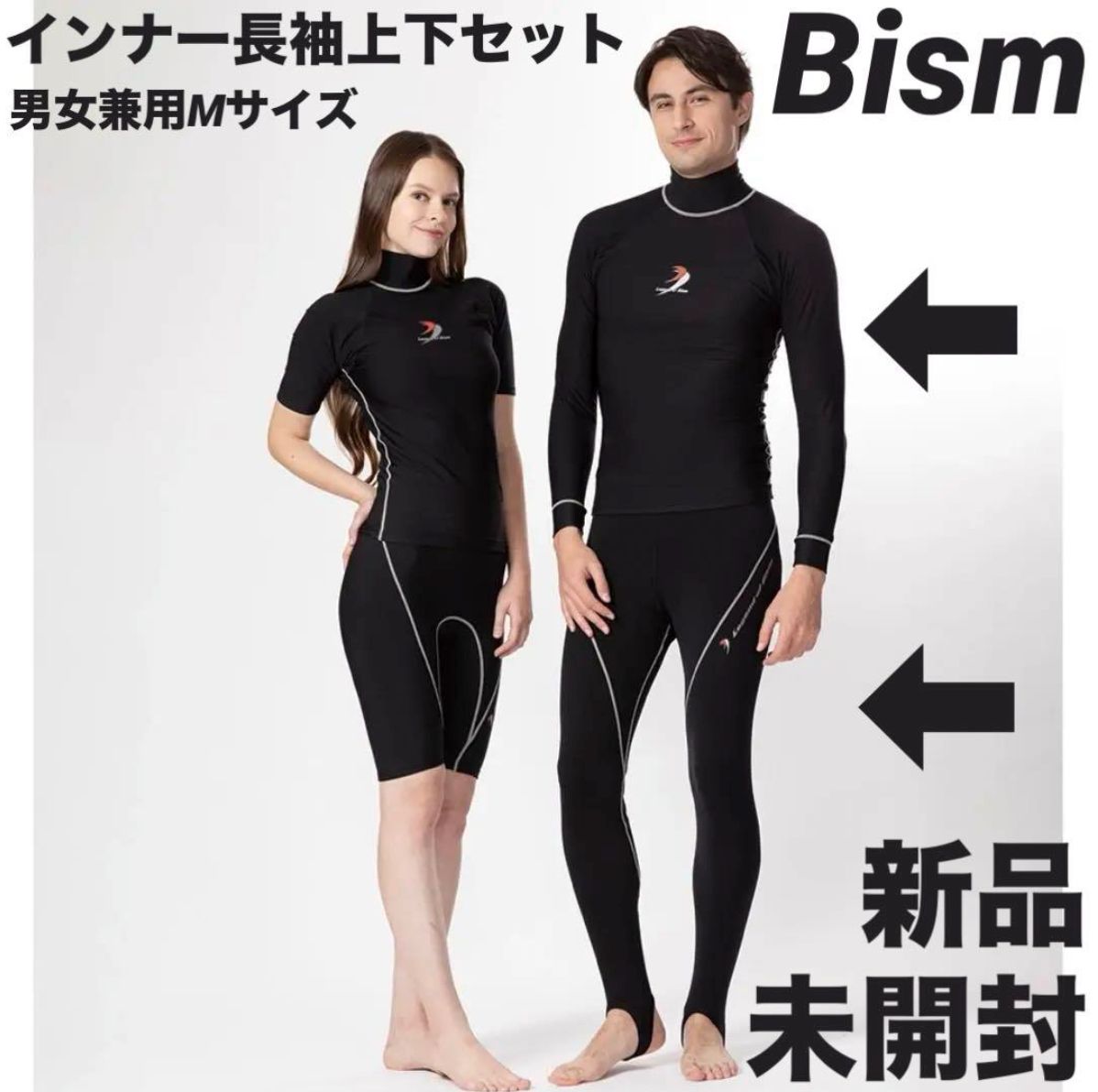 【新品・未使用】 Bism INNER WEAR | インナーウェア Mサイズ ロングタッパ ロングパンツ 上下セット ユニセックス 長袖 長ズボン ラッシュガード 2点 セット インナー アウトドア 保温 蓄熱 抗菌 消臭 UVカット 起毛