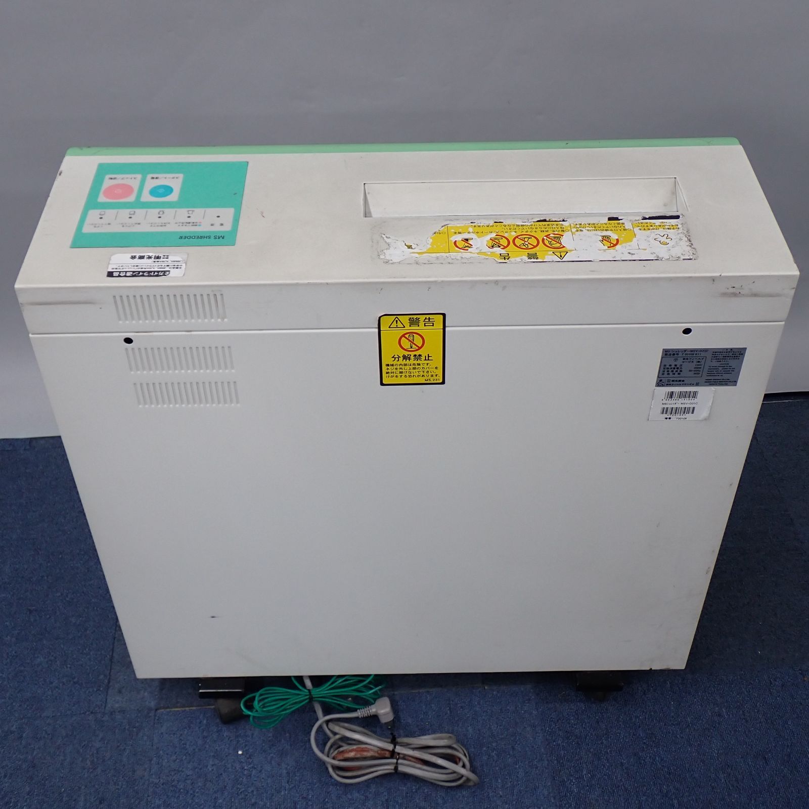 明光商会 業務用シュレッダー MSV-D31C 動作確認済み MSV-D31C | 株式