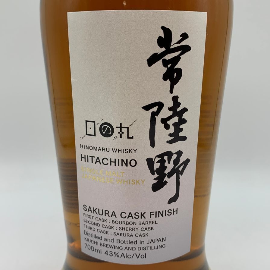 【希少！新品未開封】 常陸野 ウイスキーHitachino Sakura 東京都限定◇木内酒造 日の丸 ウイスキー 常陸野 サクラ カスク【Y1