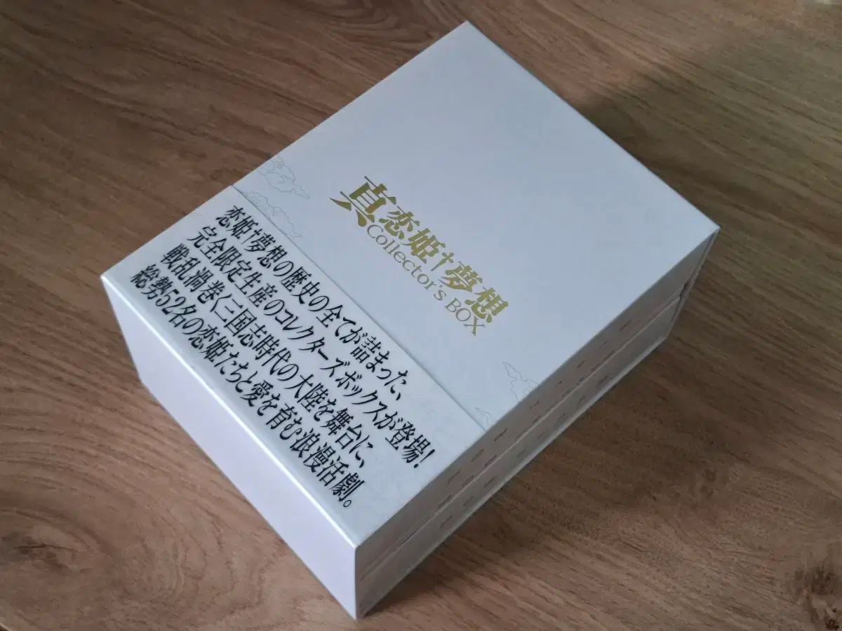 Shin Koihime Collector s Box