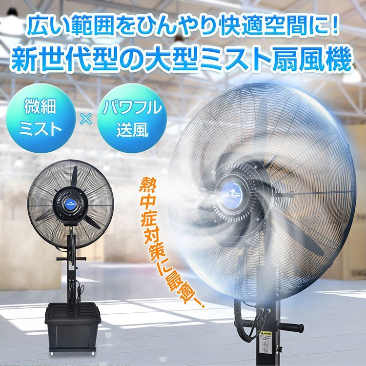 災害時