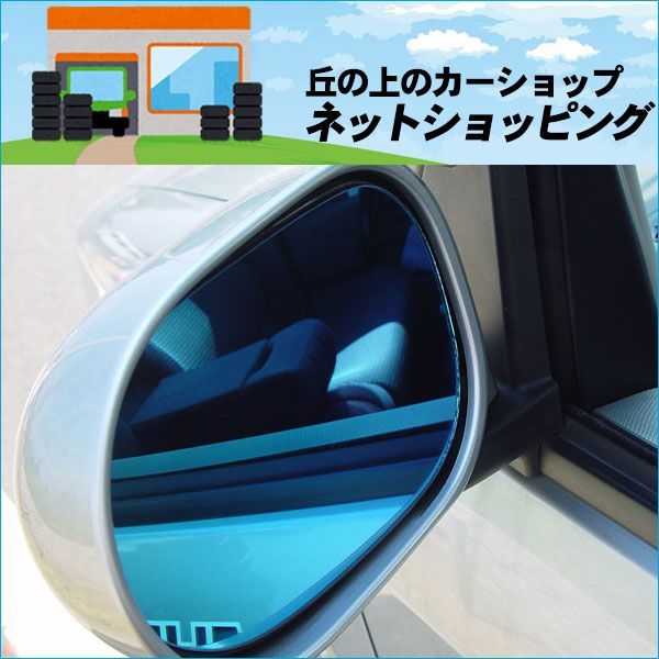 【排気筒】新品☆広角ドレスアップサイドミラー　マセラッティ MC12　アウトバーン その他