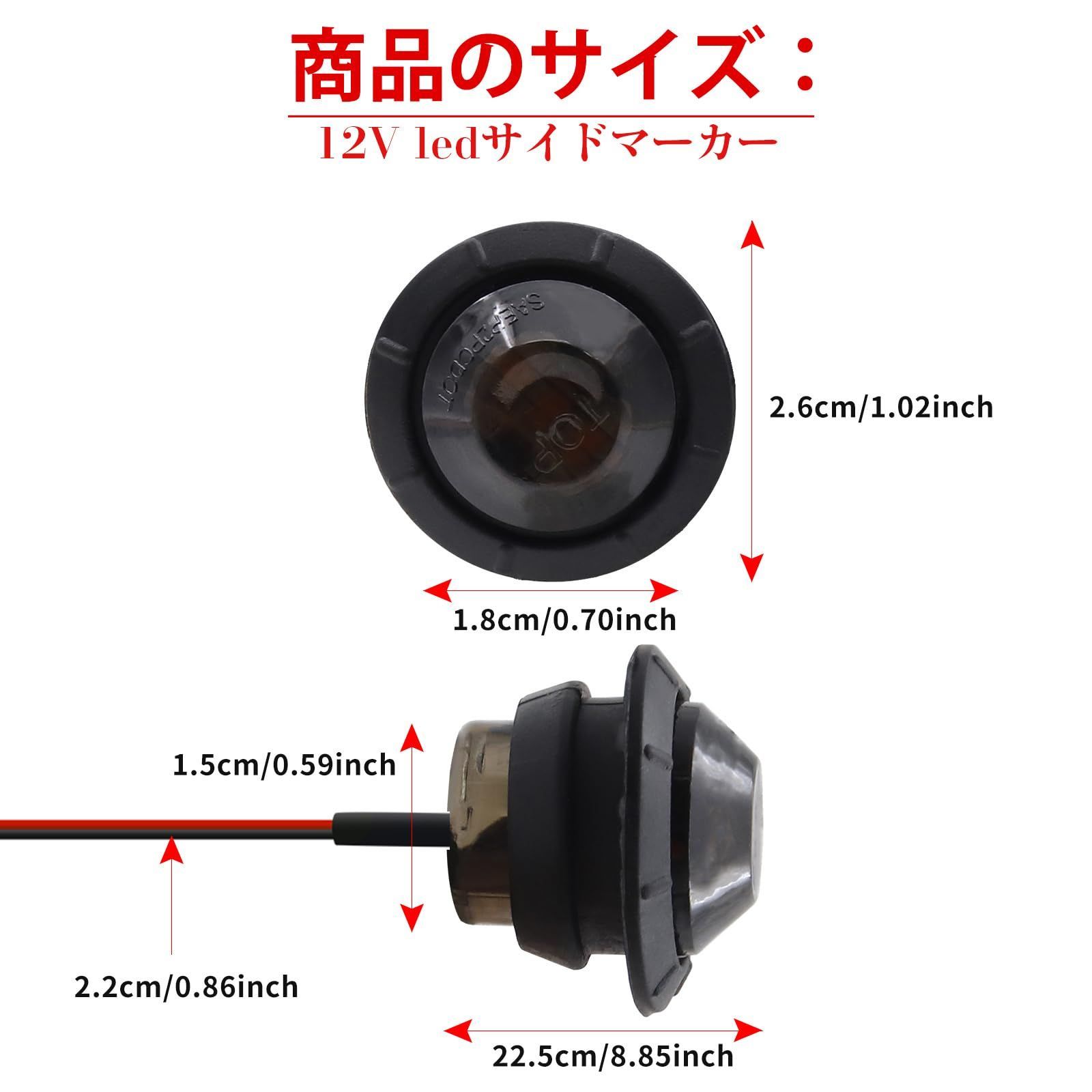 新品 サイドマーカー LED 12V 赤 トラック用led 車幅灯 トレーラー スモークレンズ 3連led マーカーランプ タンクローリー バス デコトラ 電飾 パーツ 10個セット （レッド）