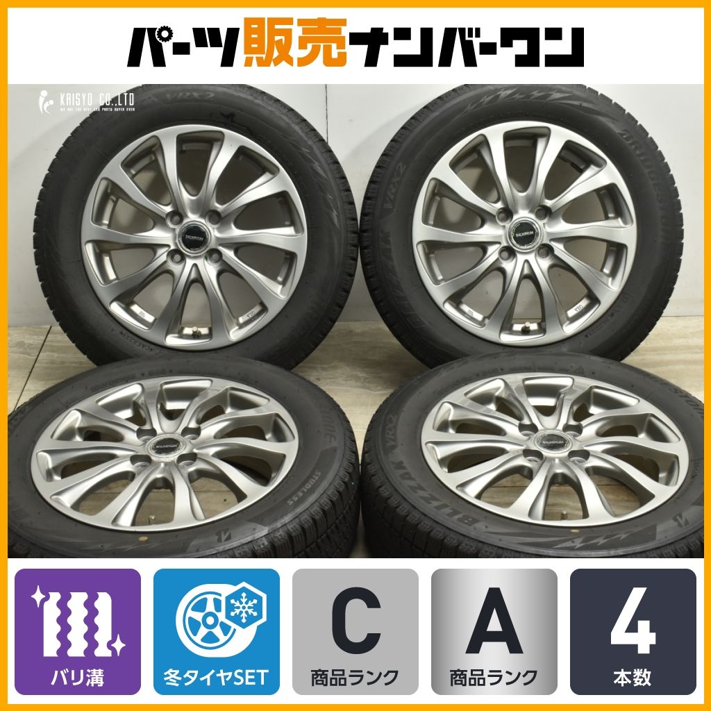 【バリ溝】バルミナ 15in 5.5J +50 PCD100 ブリヂストン ブリザック VRX2 185/60R15 フィールダー ヴィッツ アクア フィット スイフト