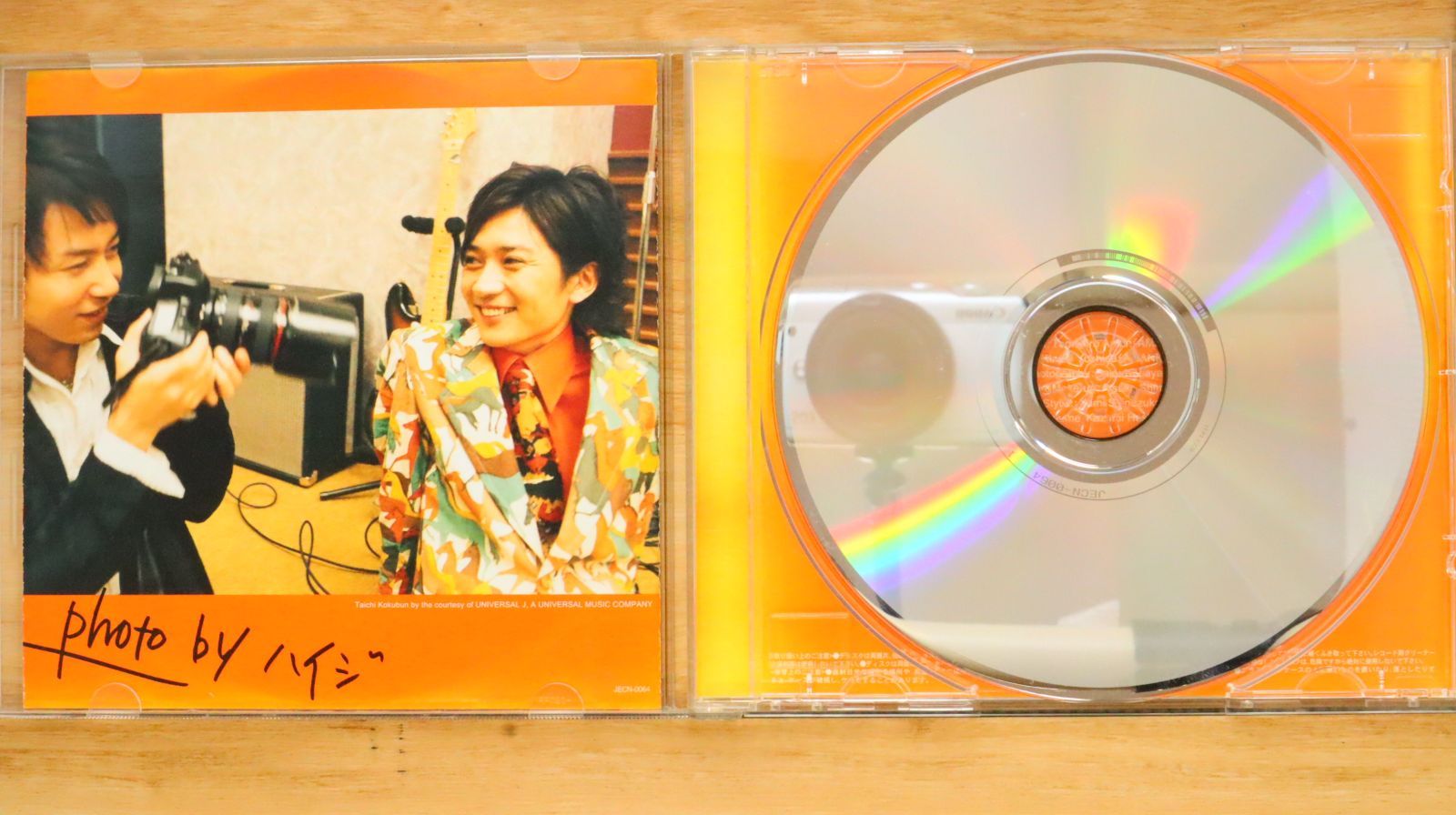 CD・DVD／JiHAiシリーズ s-l400.jpg