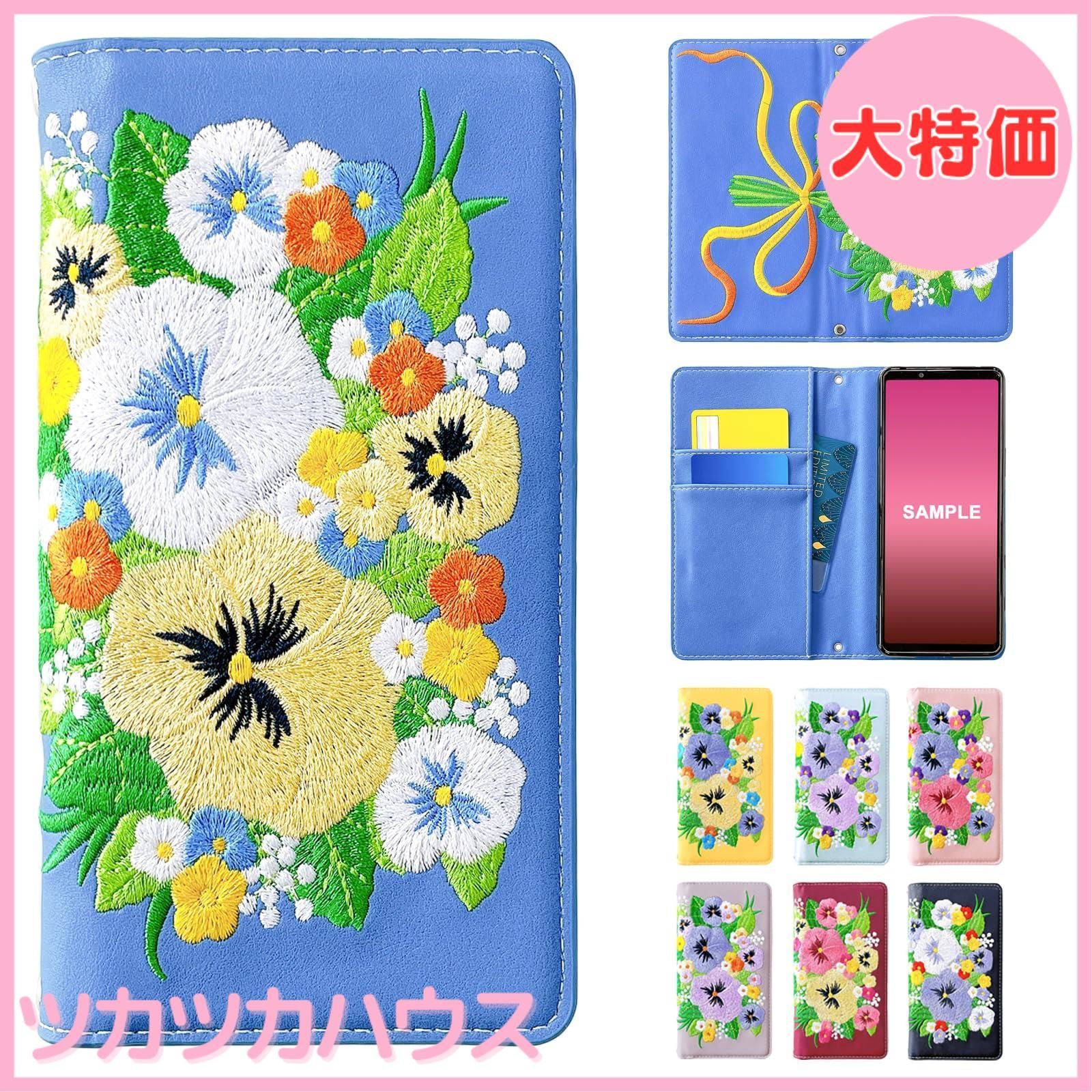 【大特価】AQUOS sense 5G SH-53A SHG03 A004SH SH-M17 sense 4 SH-41A SH-M15 basic A003SH lite SH-RM15 ケース カバー 手帳型 SH-53Aケース SH-41Aケース SHG