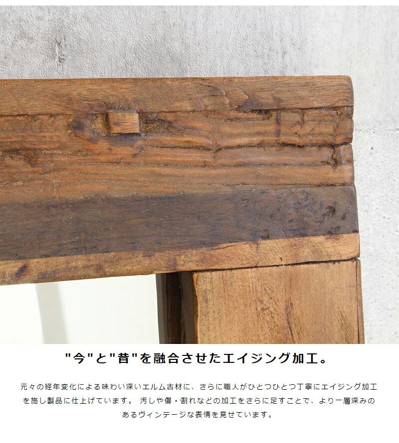 全身鏡 姿見 天然木 スタンドミラー 大きめ 無垢 大判 立て掛け 鏡 全身ミラー 全身 60×160cm ウッドフレーム ミラー ヴィンテージ アンティーク おしゃれ 木製 エルム材 古材 玄関 北欧 ビンテージ カフェ風 西海岸 大型 壁面 NEXPOTALLINN_EU