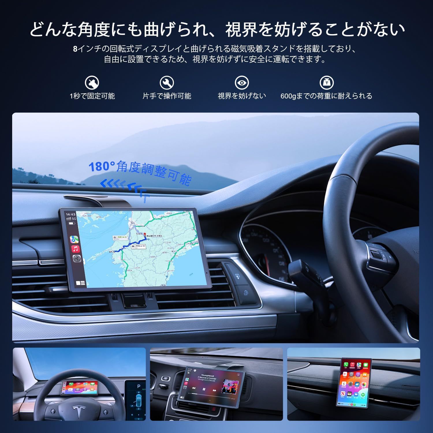 CarPlay|Android
