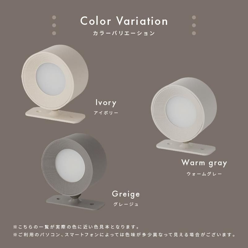 ブラケットライト