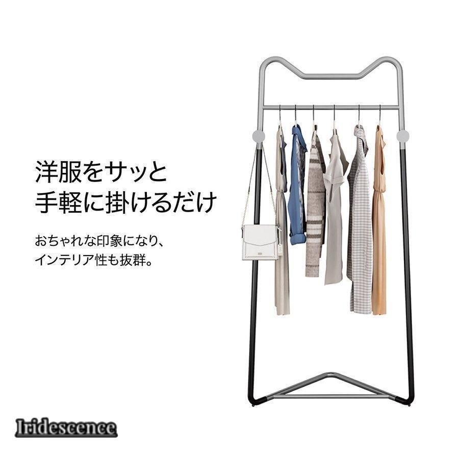 新生活 hanger-kado