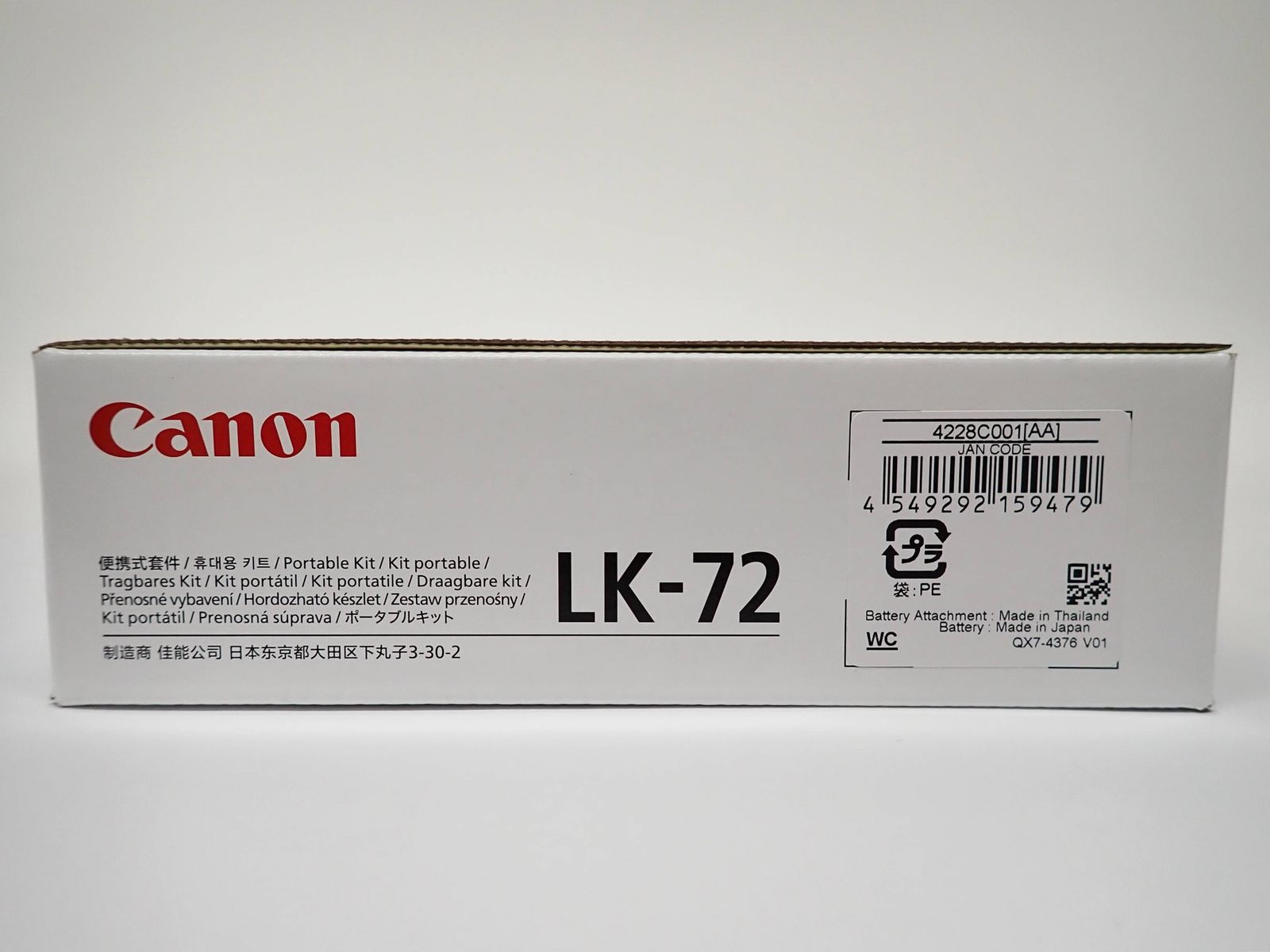 Canon モバイルプリンターTR153用ポータブルキット キヤノン 