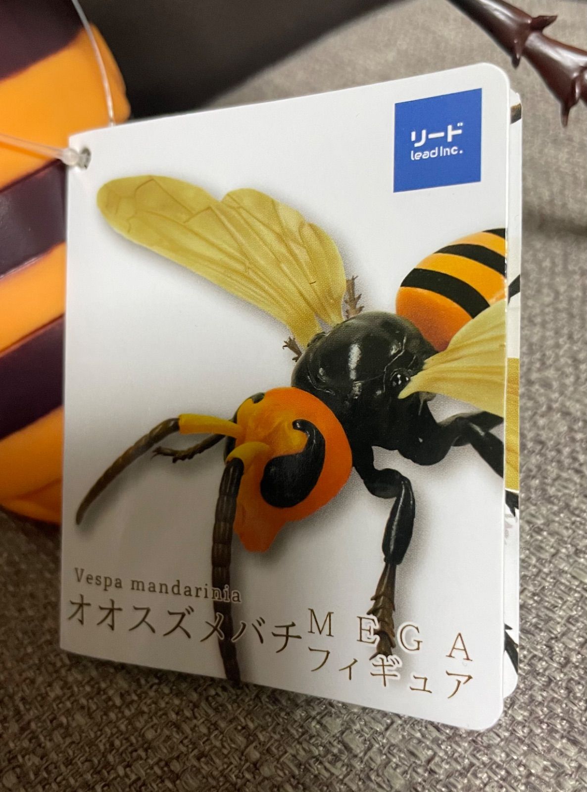 MEGAフィギュア オオスズメバチ リード MEGAフィギュア オオスズメバチ リード 【公式通販】