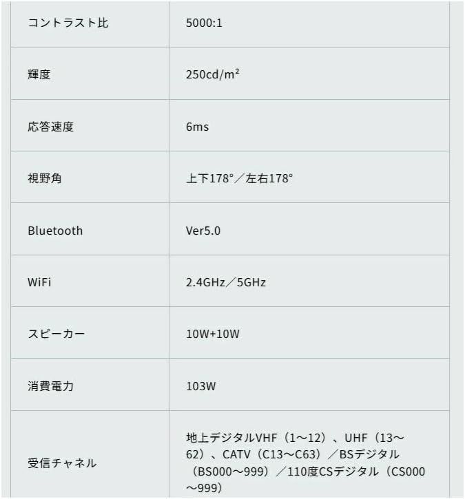  TV 50インチ 4 K液晶テレビ OBN-50 TUD 2 高画質 HDR対応 USB録画 地デジ BS CS HDMI端子2系統 家庭用 リビング 大画面テレビ KEIYO製 高音質 薄型 スタンド設置対応 大型 家電 液晶テレビ テレビ本体