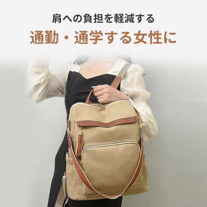 リュック レディース リュックサック おしゃれ レザー 3WAY リュックサック 通勤 通学 T03p775