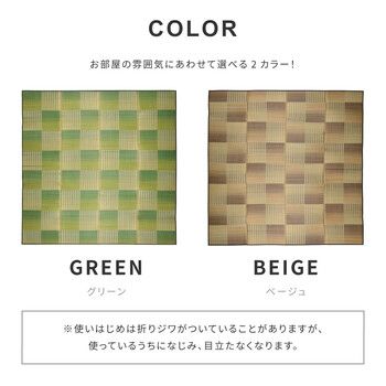 ウレタン8mm 約240×300cm