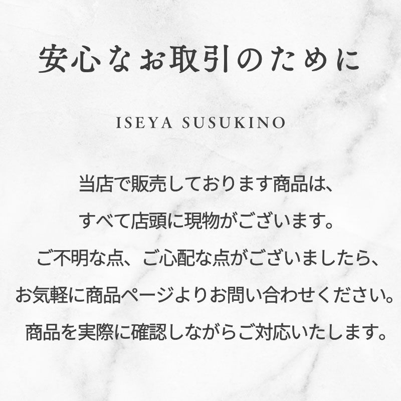 Aランク