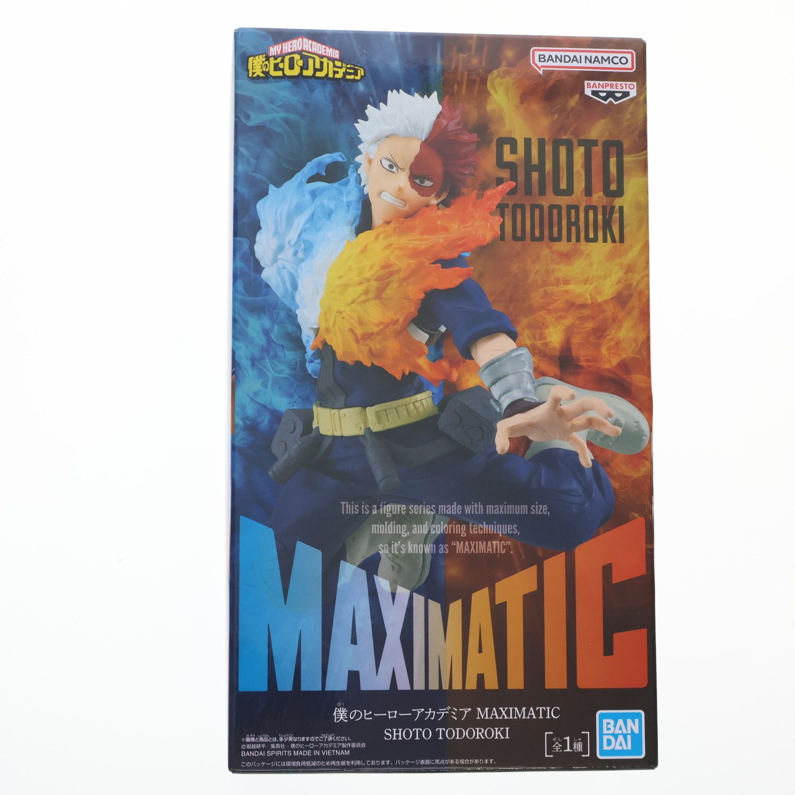 BANPRESTO - 僕のヒーローアカデミア フィギュア まとめ売り 僕のヒーローアカデミア ヒロアカ フィギュア プライズ まとめ