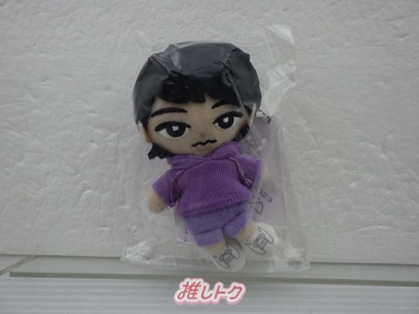 深澤辰哉 阿部亮平 すのチル ぬいぐるみ ぶら下がりシリーズ SnowMan