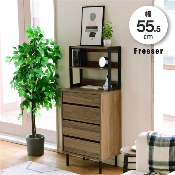Fresser ハイチェスト 幅55.5cm 収納家具 本棚 ラック ボックス ウッドラック FMC-0004 ハイチェスト 幅55.5 ラック付きチェスト スリムチェスト 4段 木製 スリム 北欧 収納 ブラック ブラウン 脚付き