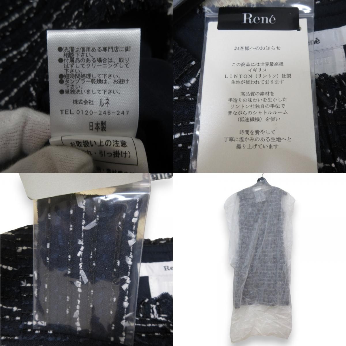 新品同様 Rene ルネ TISSUE イギリス製生地 ノースリーブ ミモレ丈 ツイードワンピース 36 ネイビー系 レディース 古着 中古 USED  - メルカリ