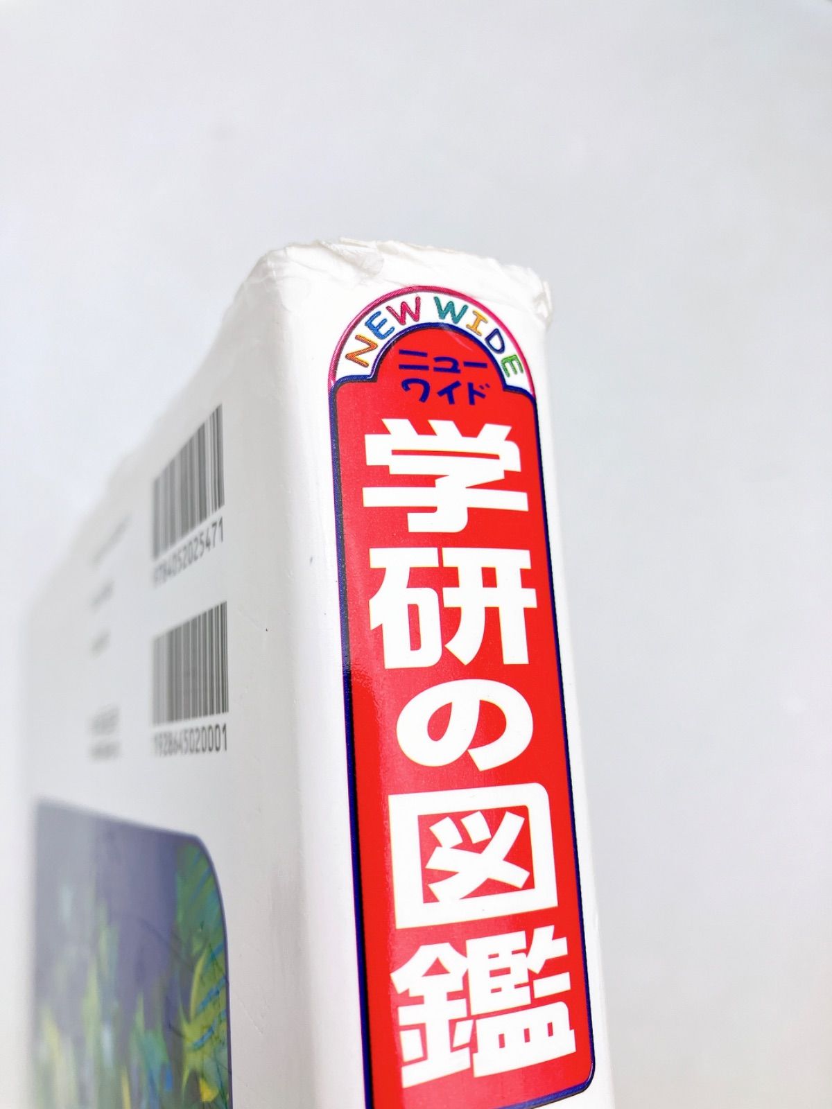 12冊】図鑑まとめ売り 学研の図鑑LIVE/ニューワイド学研の図鑑 昆虫