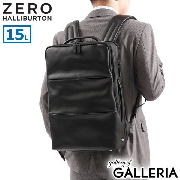 正規品5年保証 ゼロハリバートン ビジネスバッグ ZERO HALLIBURTON Z PACK type-L リュック A4 B4 15L 大容量 2層 PC メンズ 81222 ブラック