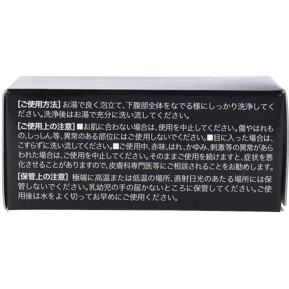 ゴイス ソープ