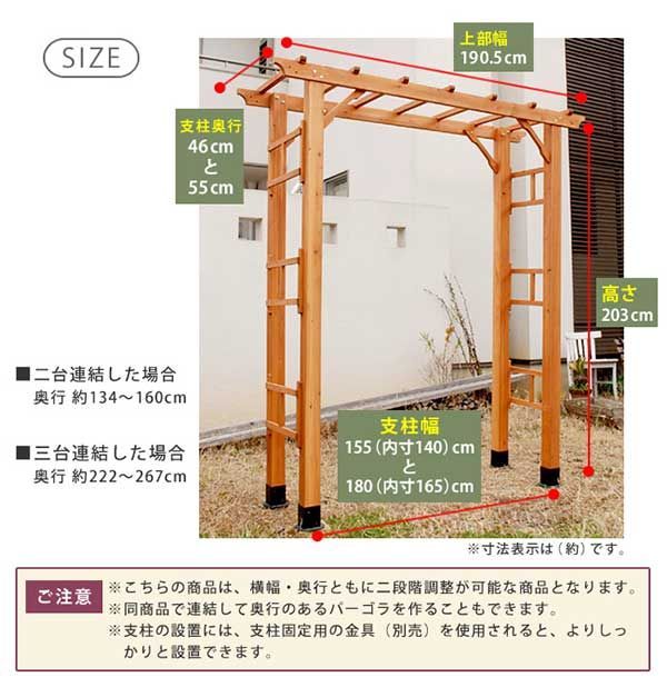 or 160cm